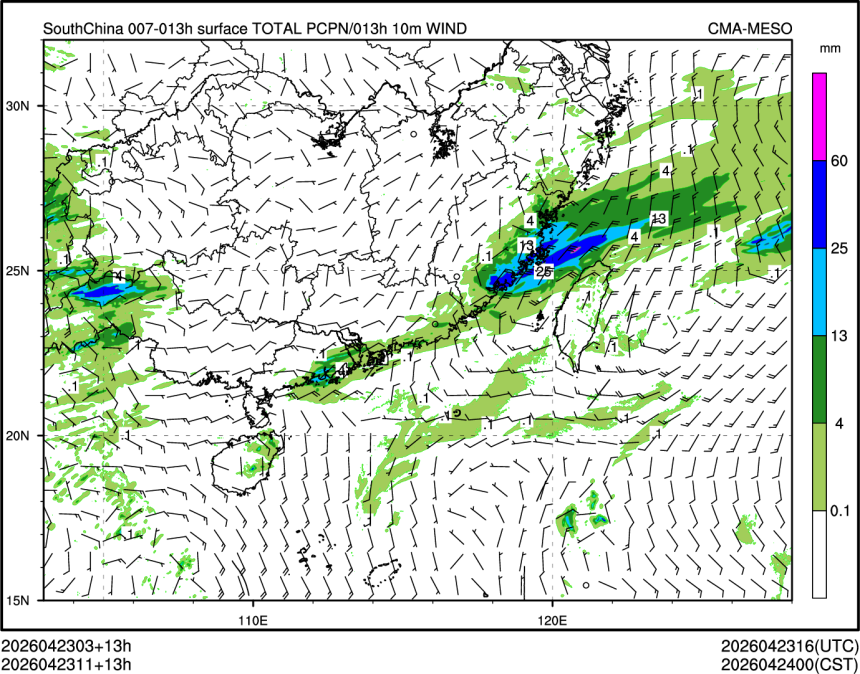 04/23 11时 +013小时
