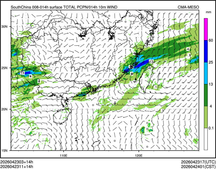 04/23 11时 +014小时