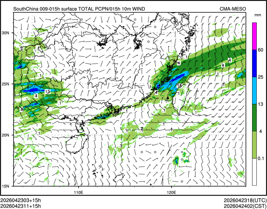 04/23 11时 +015小时