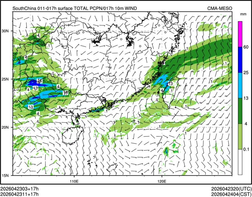 04/23 11时 +017小时