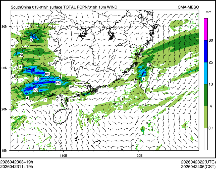 04/23 11时 +019小时