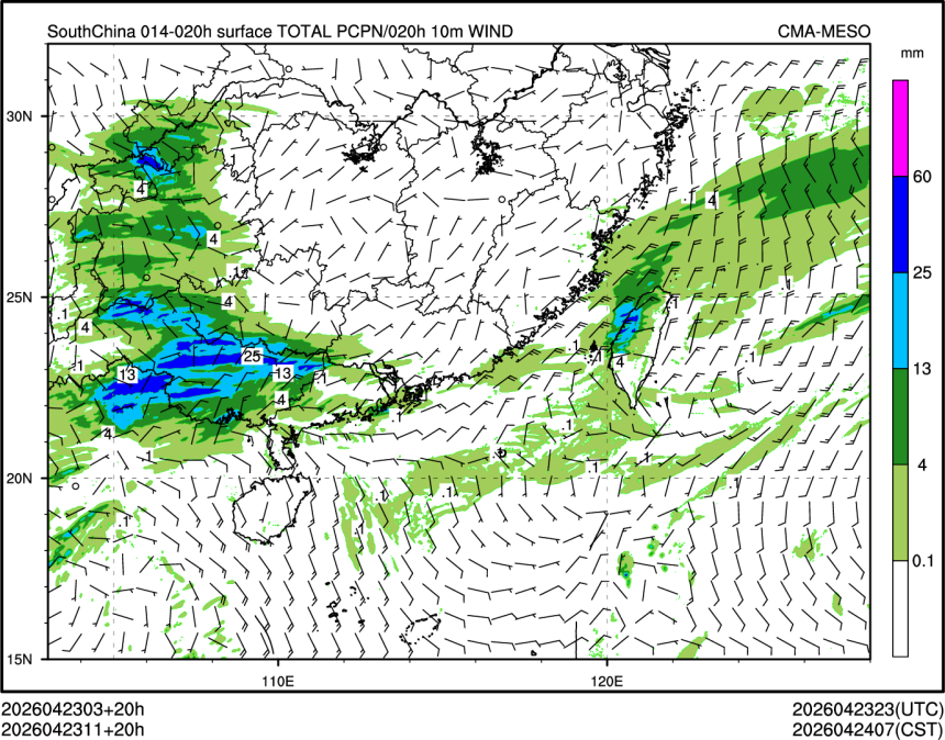 04/23 11时 +020小时