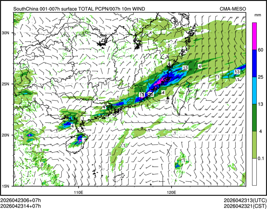 04/23 14时 +007小时
