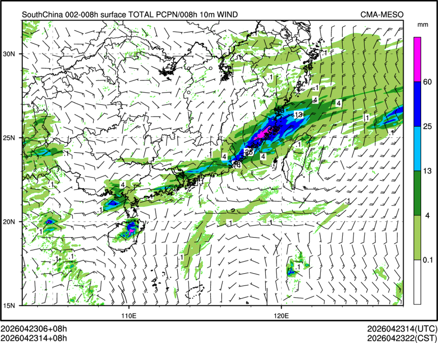 04/23 14时 +008小时