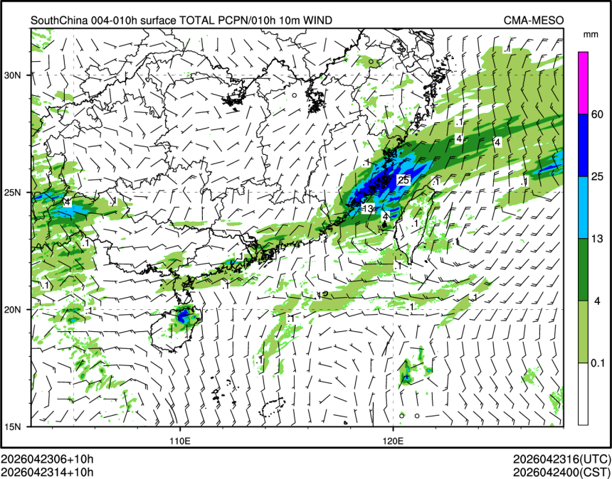 04/23 14时 +010小时