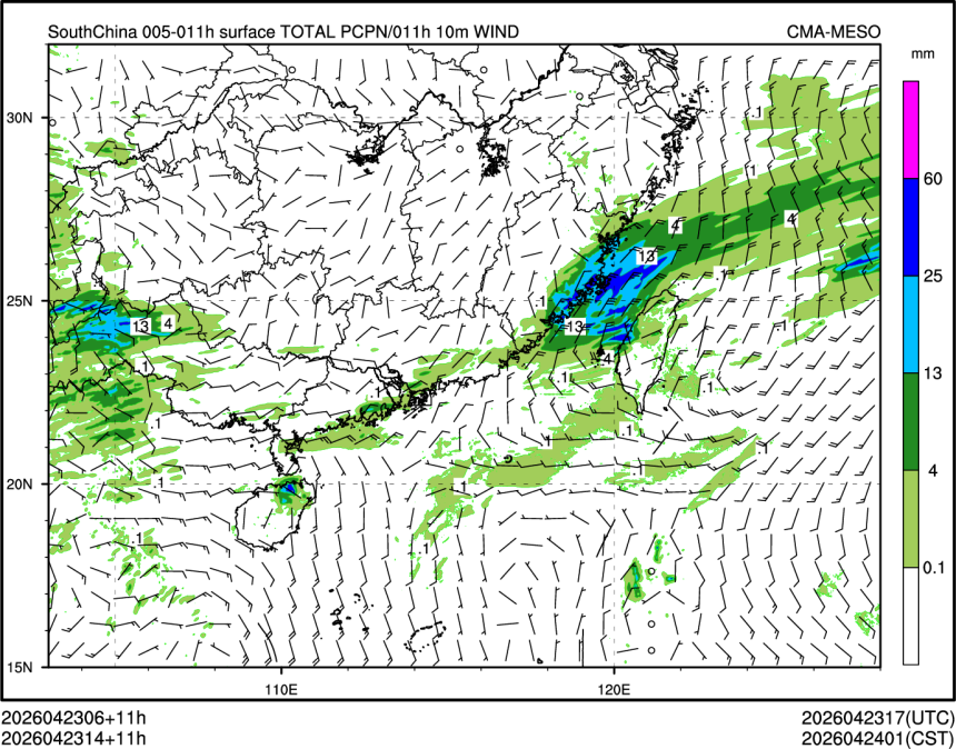 04/23 14时 +011小时