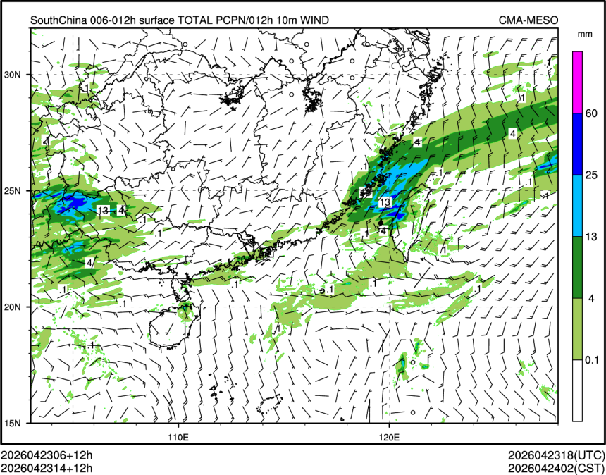 04/23 14时 +012小时