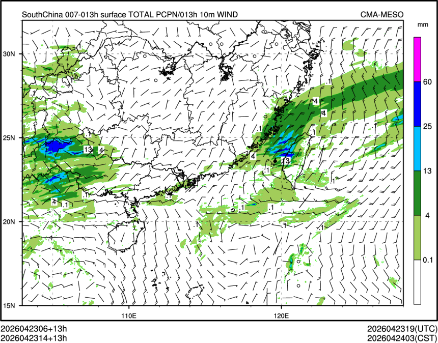 04/23 14时 +013小时