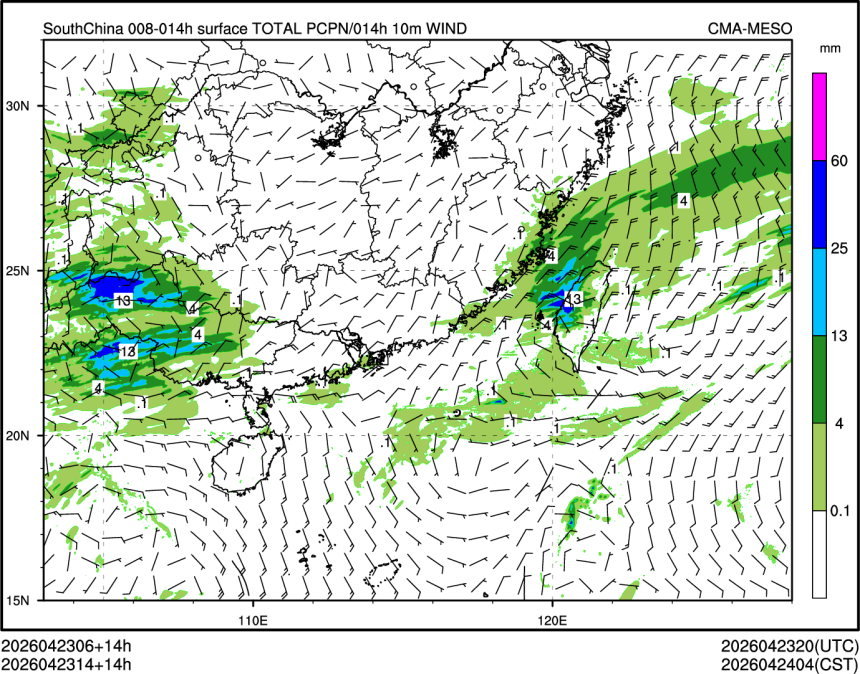 04/23 14时 +014小时