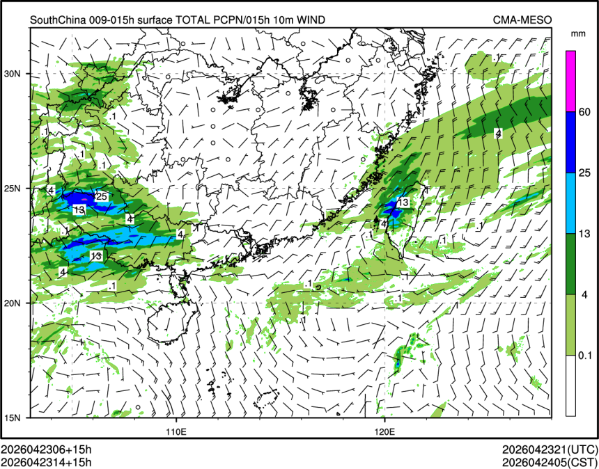 04/23 14时 +015小时