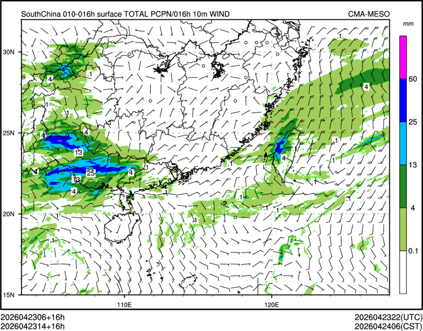 04/23 14时 +016小时