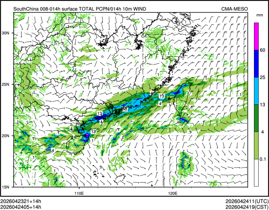 04/24 05时 +014小时
