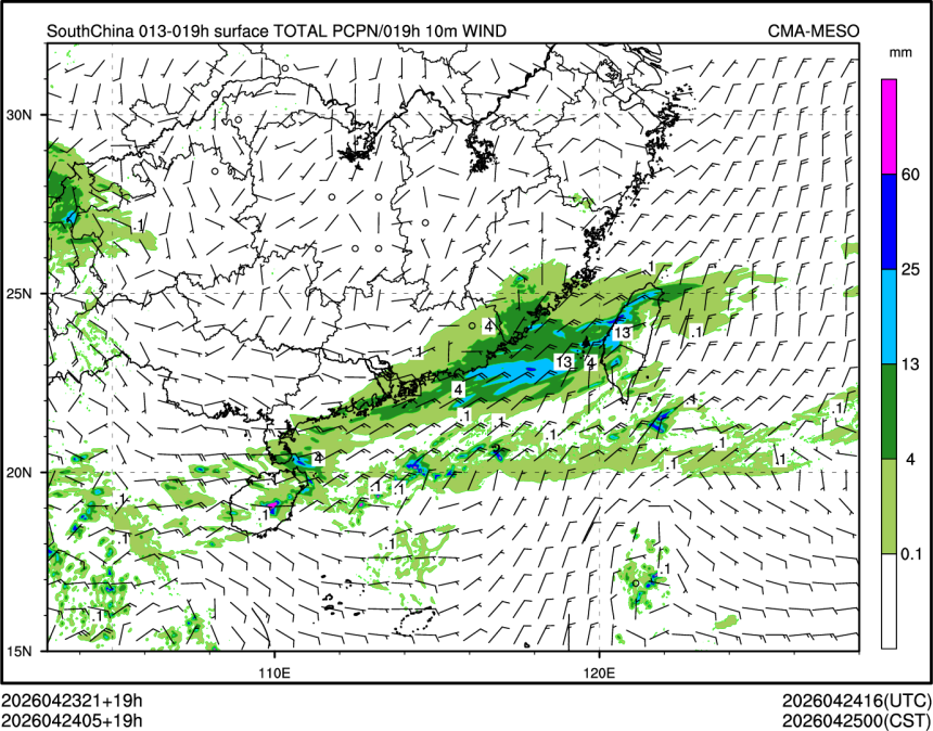 04/24 05时 +019小时