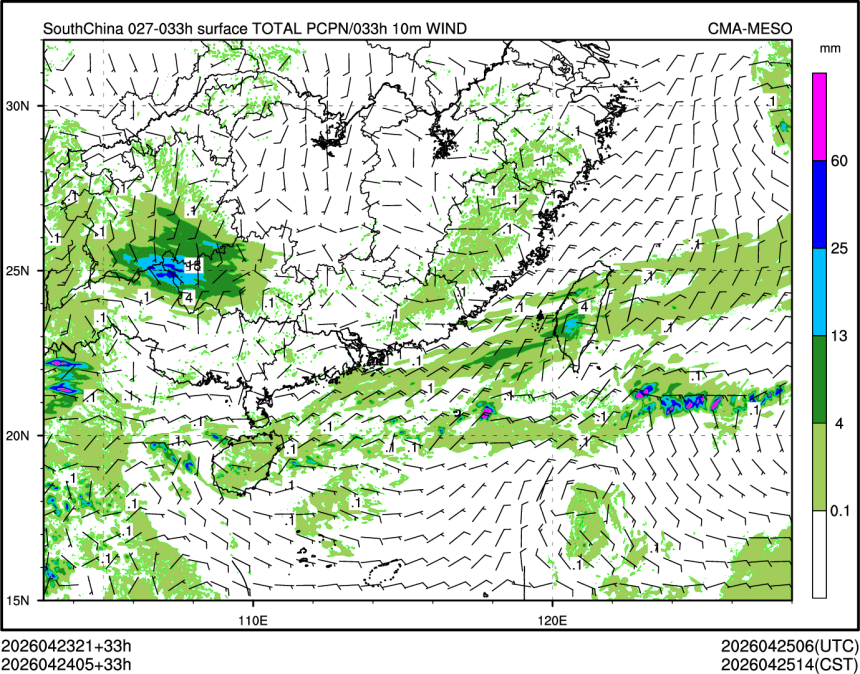 04/24 05时 +033小时