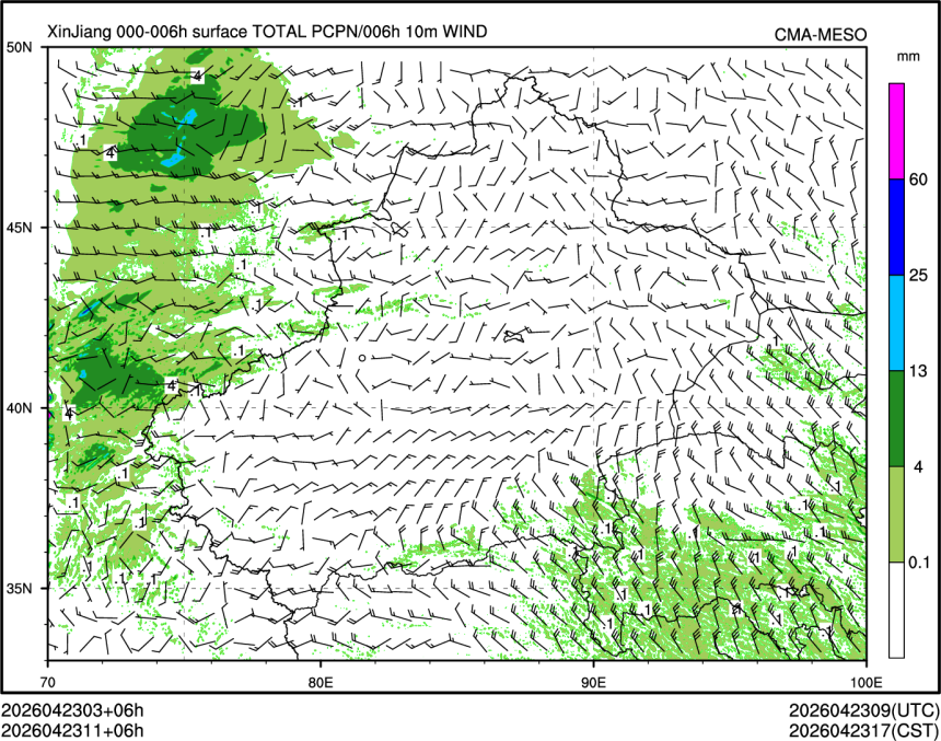 04/23 11时 +006小时