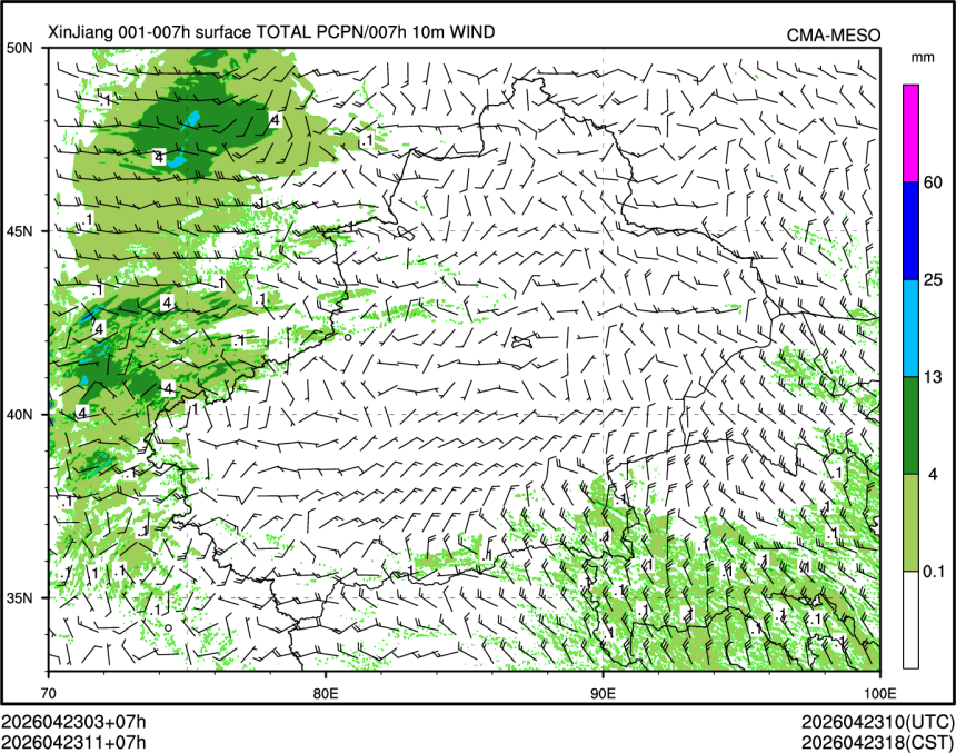 04/23 11时 +007小时