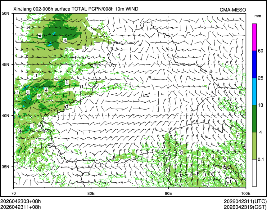 04/23 11时 +008小时