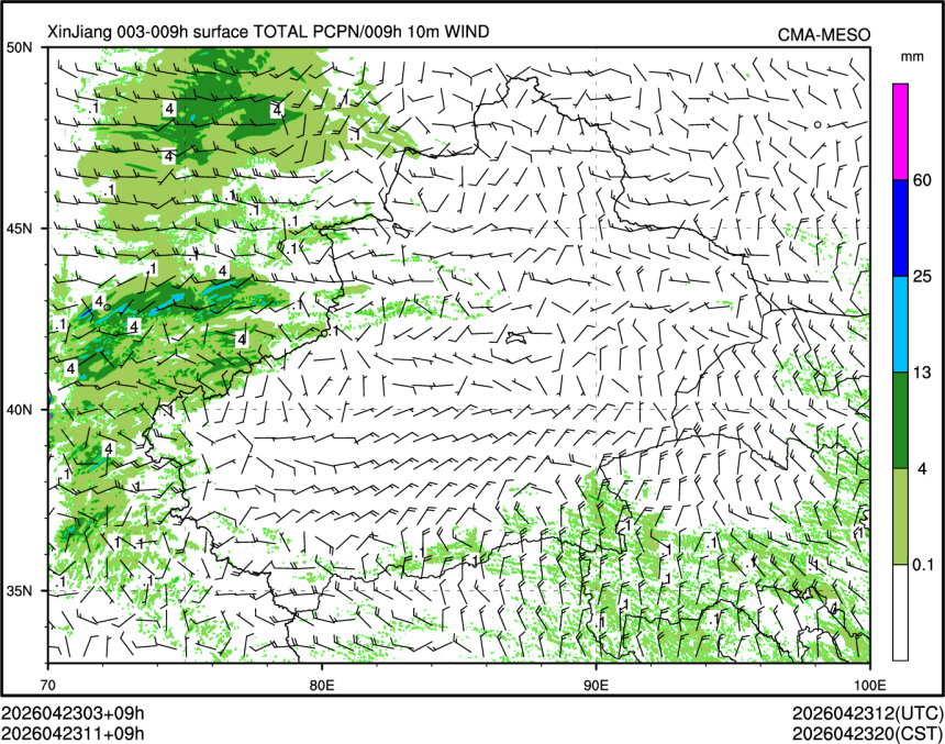 04/23 11时 +009小时