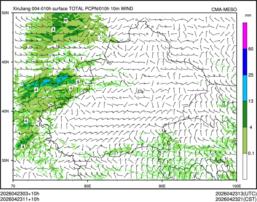 04/23 11时 +010小时