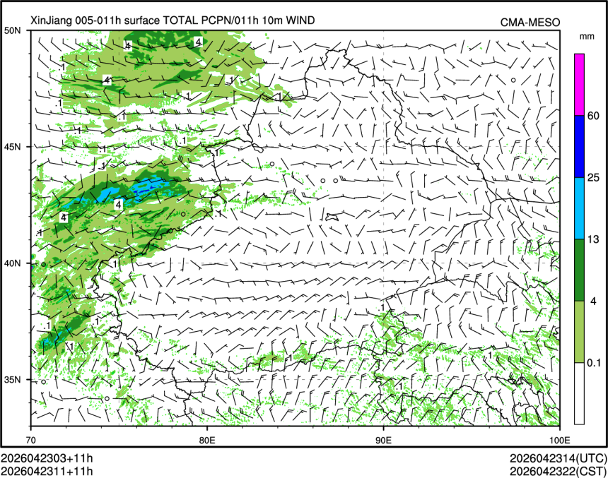 04/23 11时 +011小时