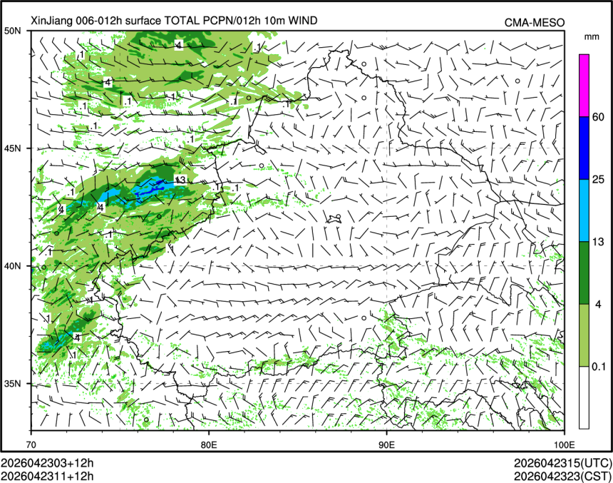 04/23 11时 +012小时
