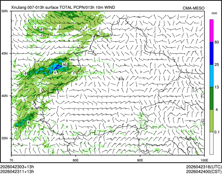 04/23 11时 +013小时