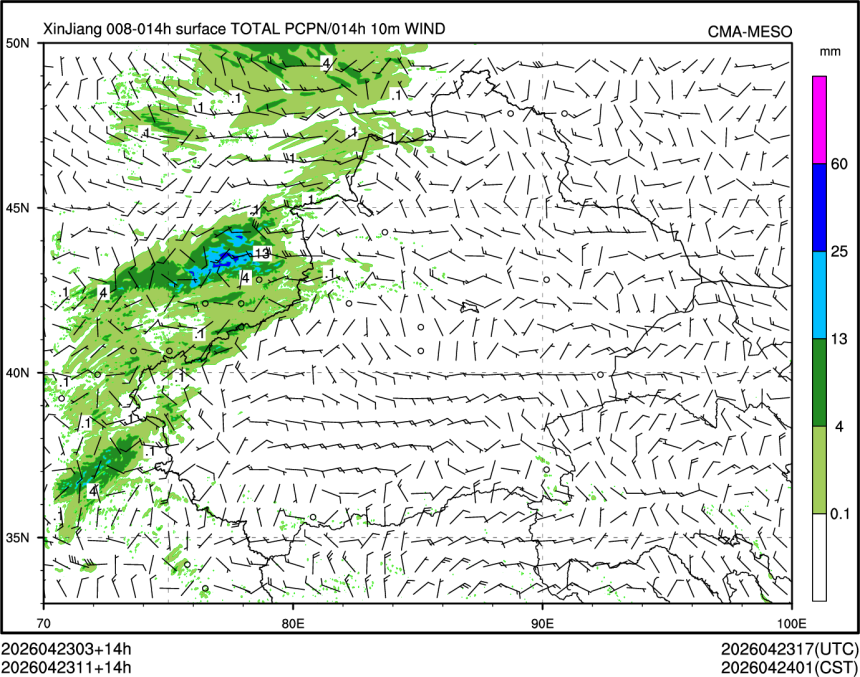 04/23 11时 +014小时