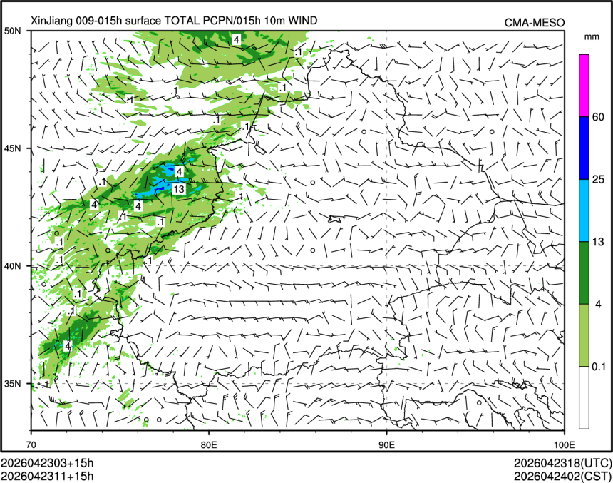 04/23 11时 +015小时