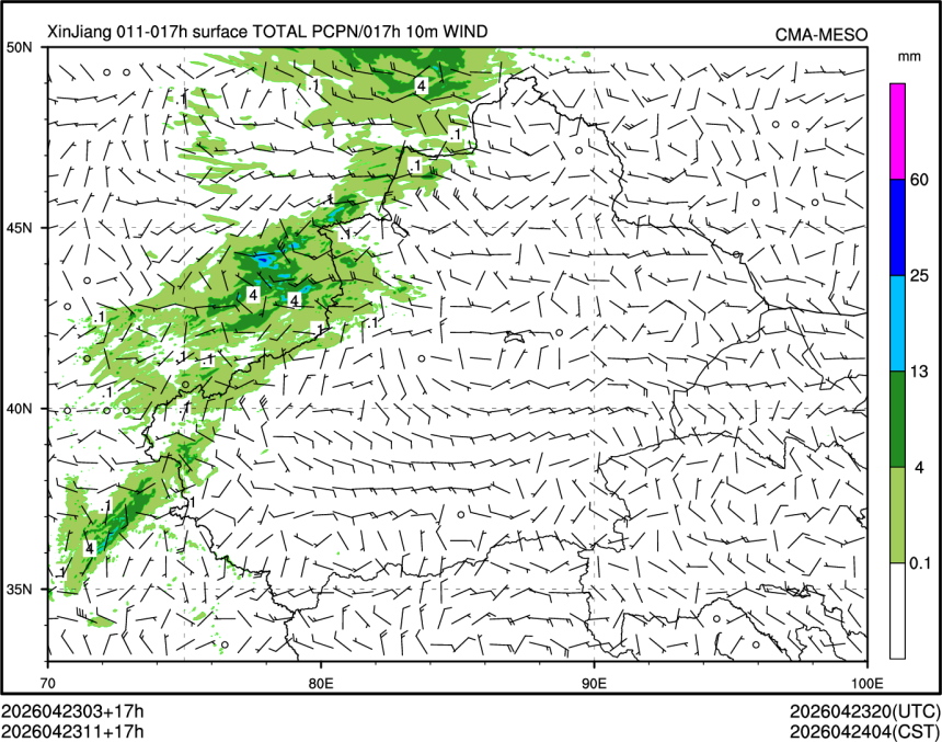 04/23 11时 +017小时
