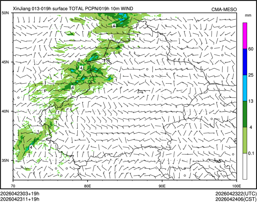 04/23 11时 +019小时