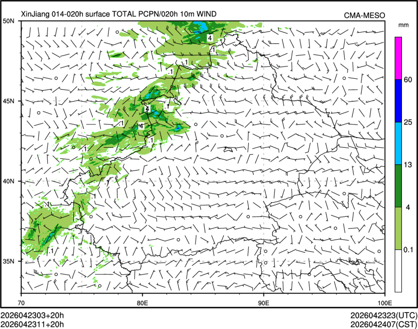04/23 11时 +020小时