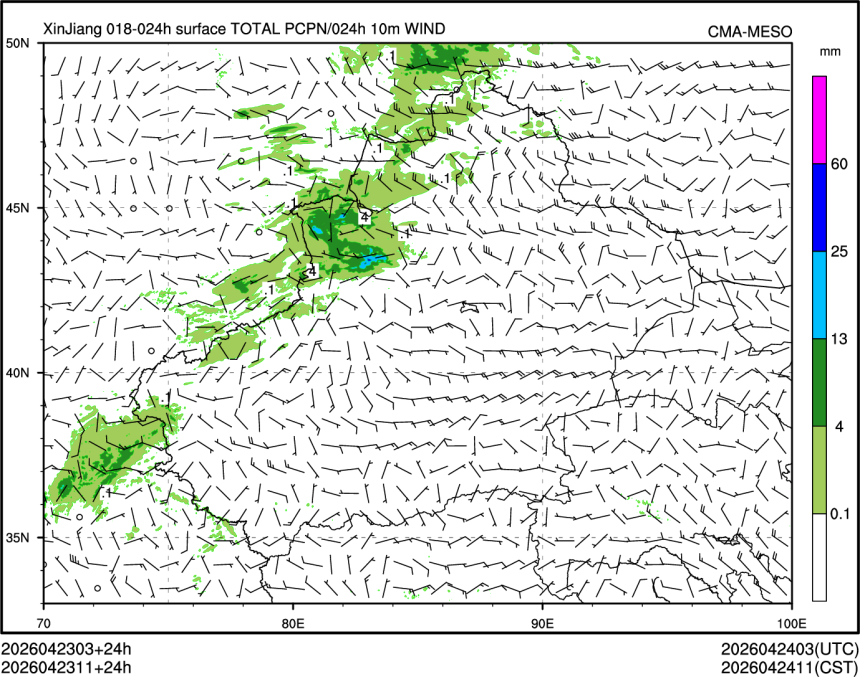 04/23 11时 +024小时