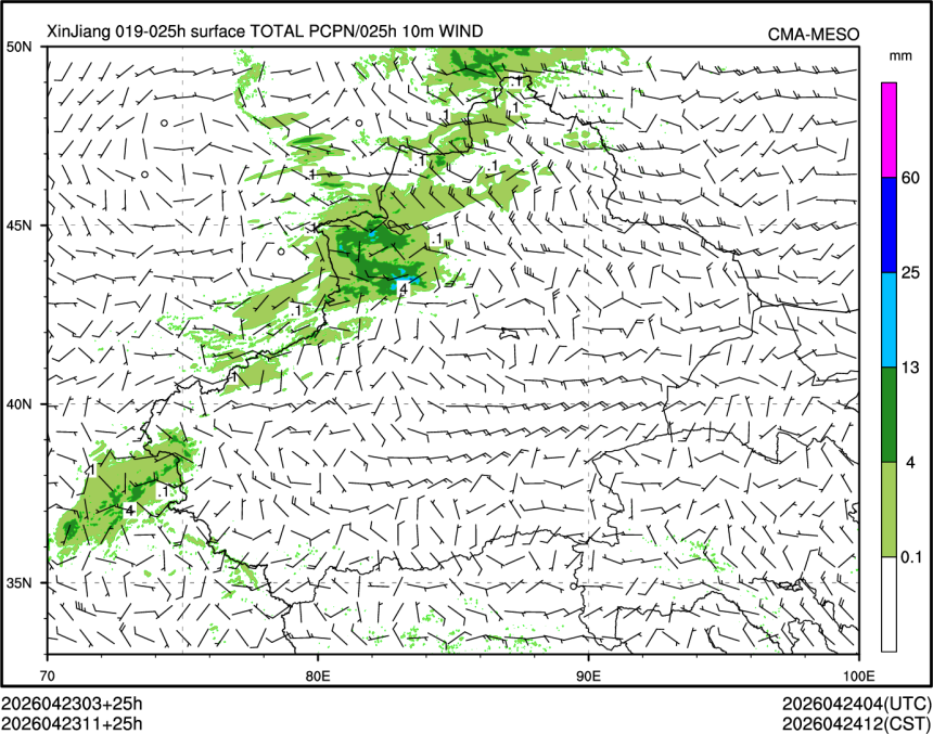 04/23 11时 +025小时