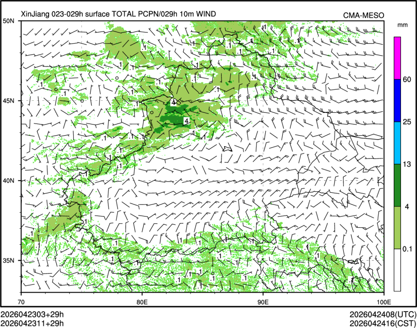 04/23 11时 +029小时