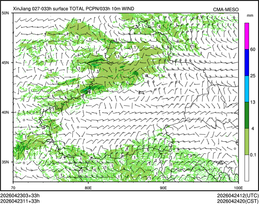 04/23 11时 +033小时