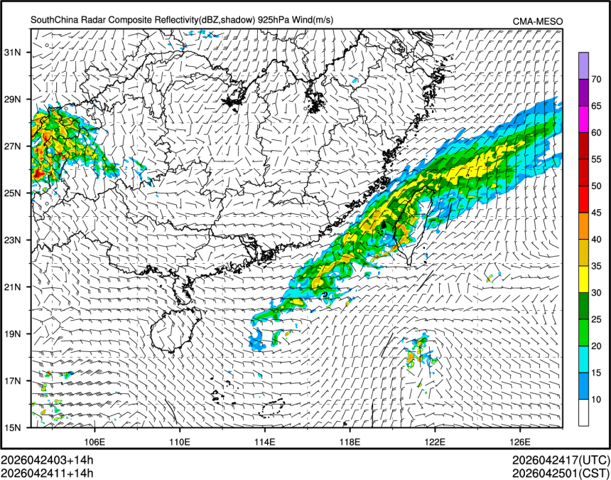 04/24 11时 +014小时