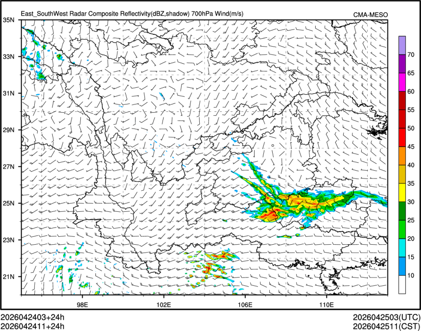 04/24 11时 +024小时