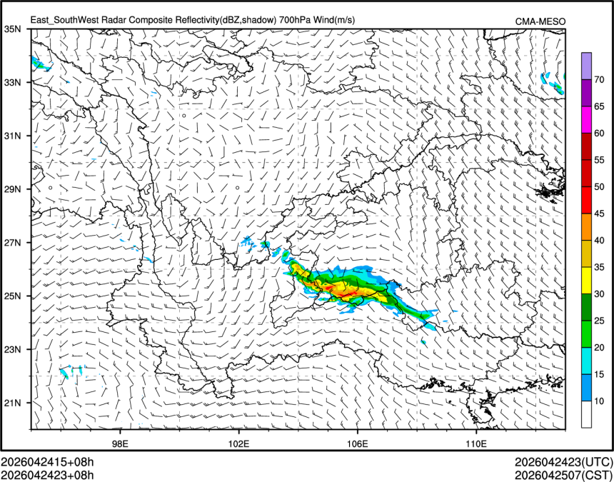 04/24 23时 +008小时