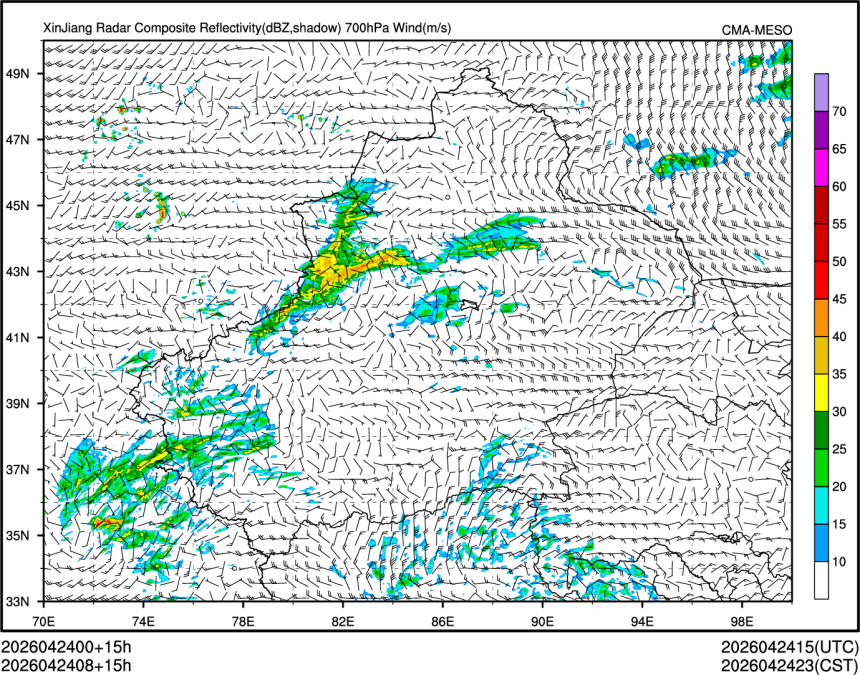 04/24 08时 +015小时
