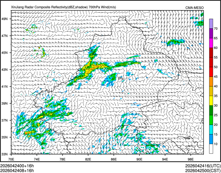 04/24 08时 +016小时