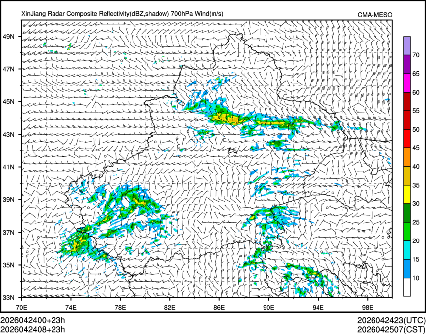 04/24 08时 +023小时