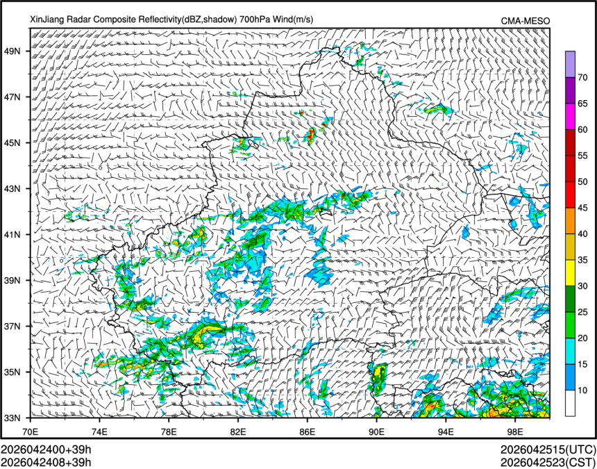 04/24 08时 +039小时