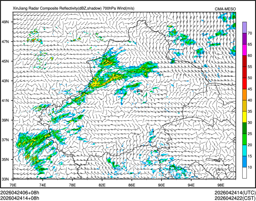 04/24 14时 +008小时