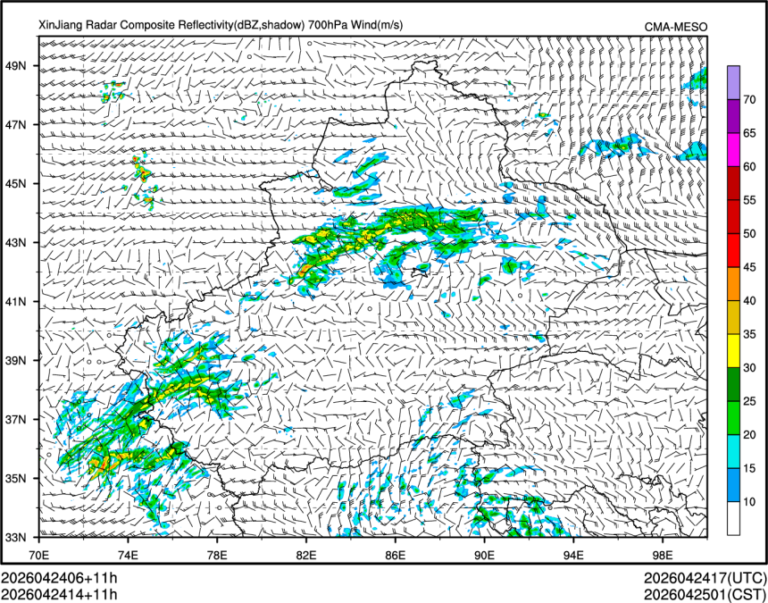 04/24 14时 +011小时