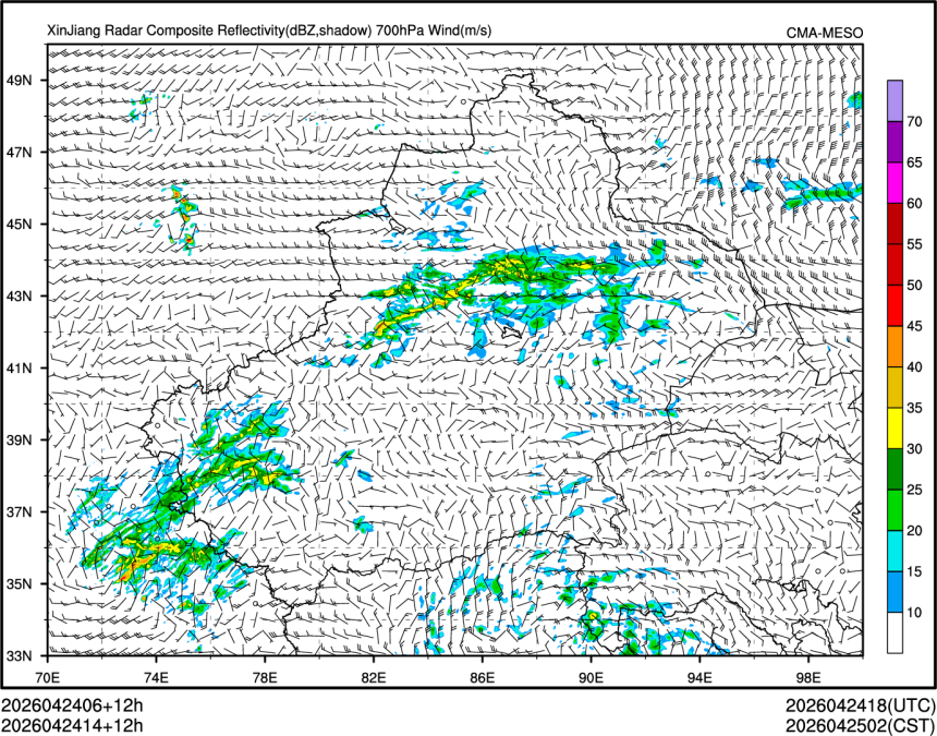 04/24 14时 +012小时