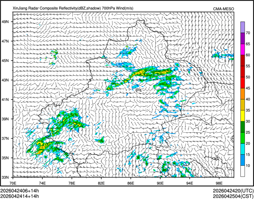 04/24 14时 +014小时