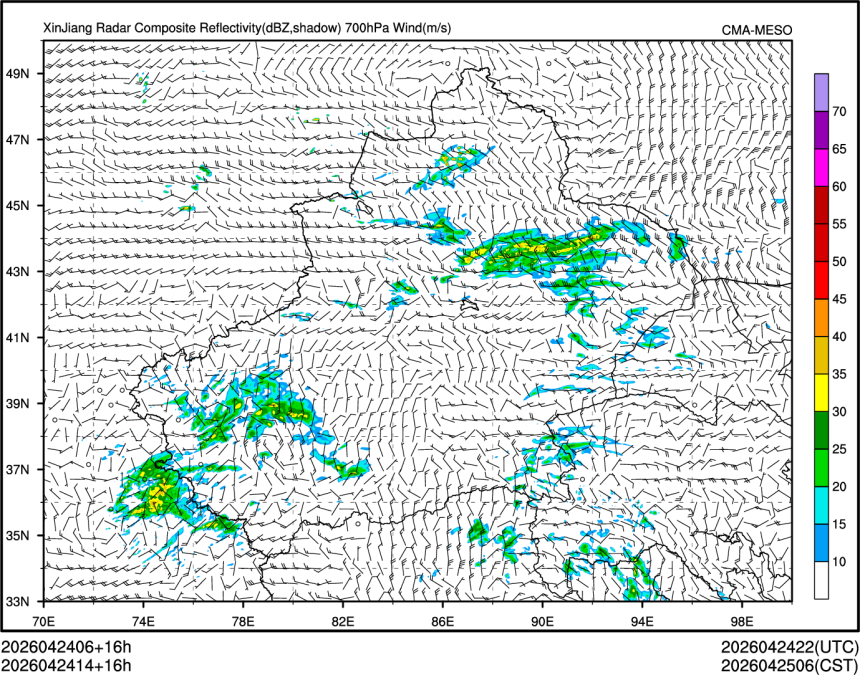 04/24 14时 +016小时