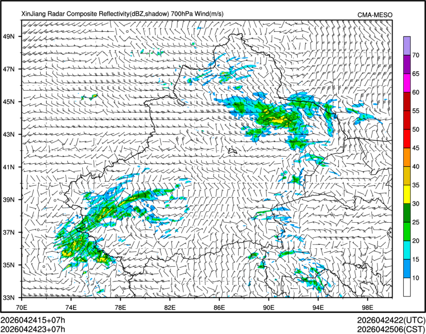 04/24 23时 +007小时