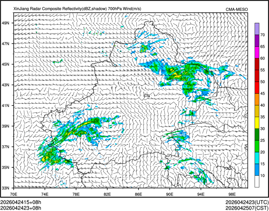 04/24 23时 +008小时