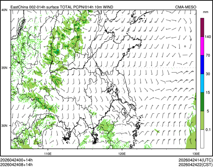 04/24 08时 +014小时